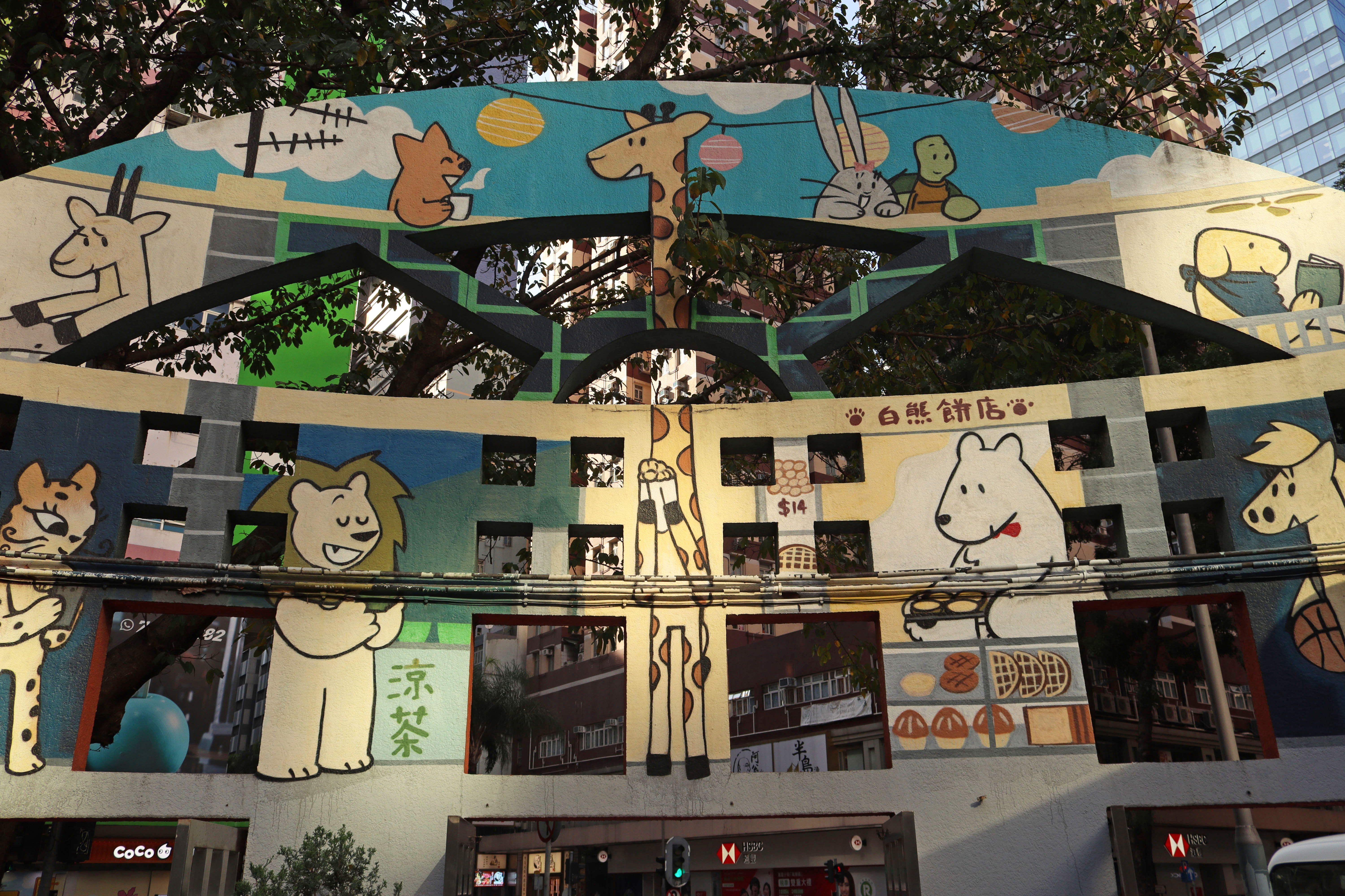 Untitled by Bonnie Pang | Street Art NSW