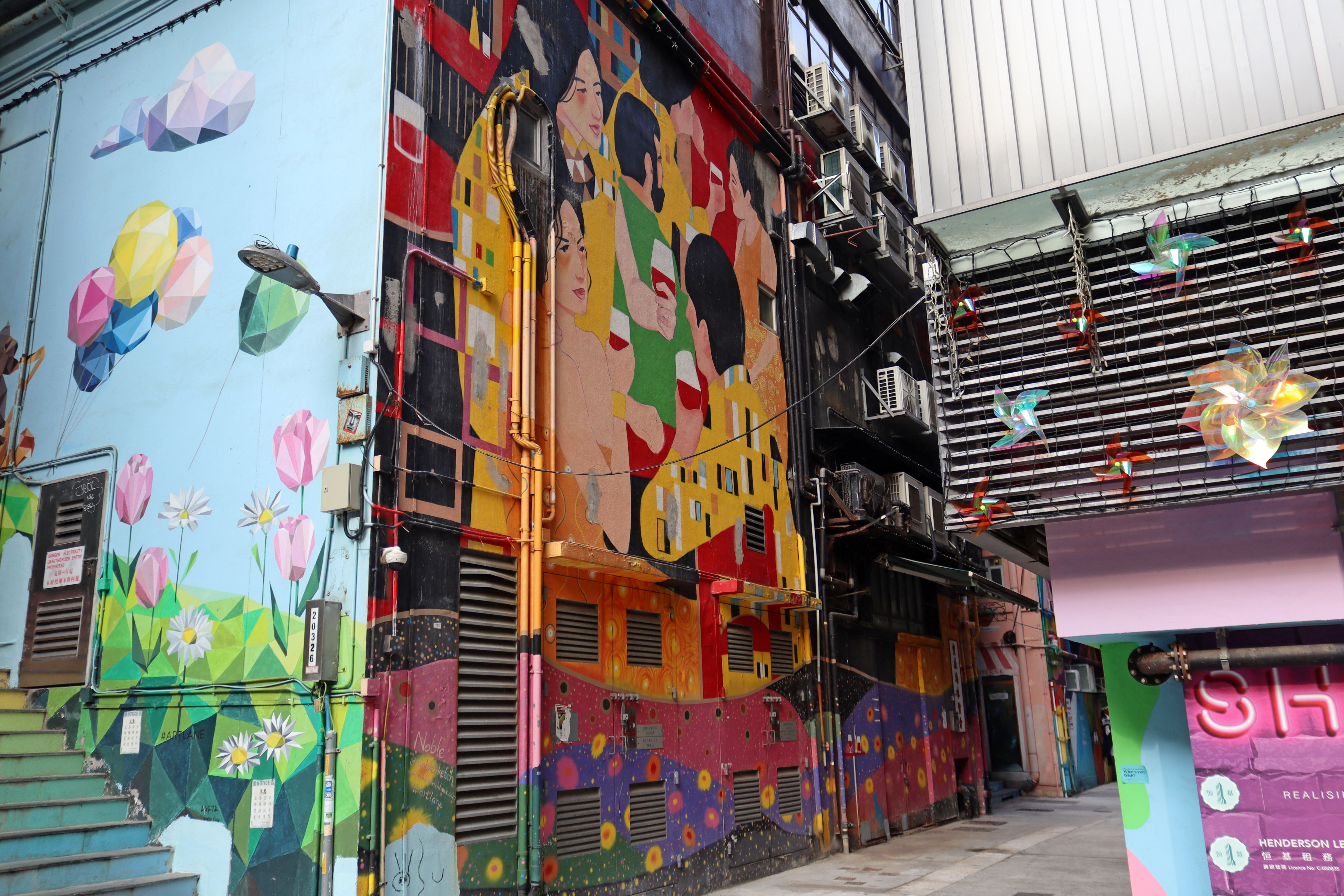 Party in the SOHO by Noble Sketchbook | Street Art NSW