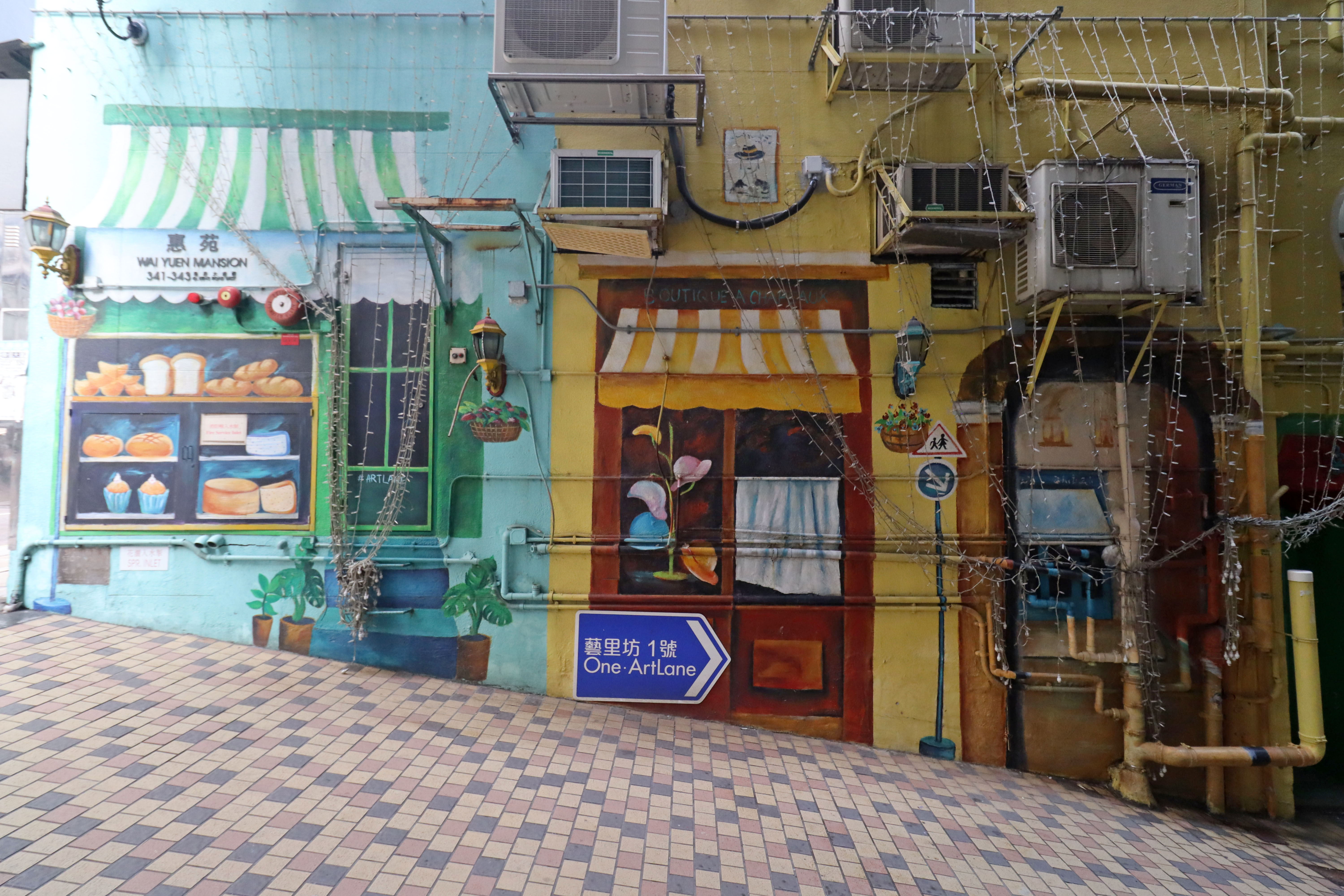 Music Town
