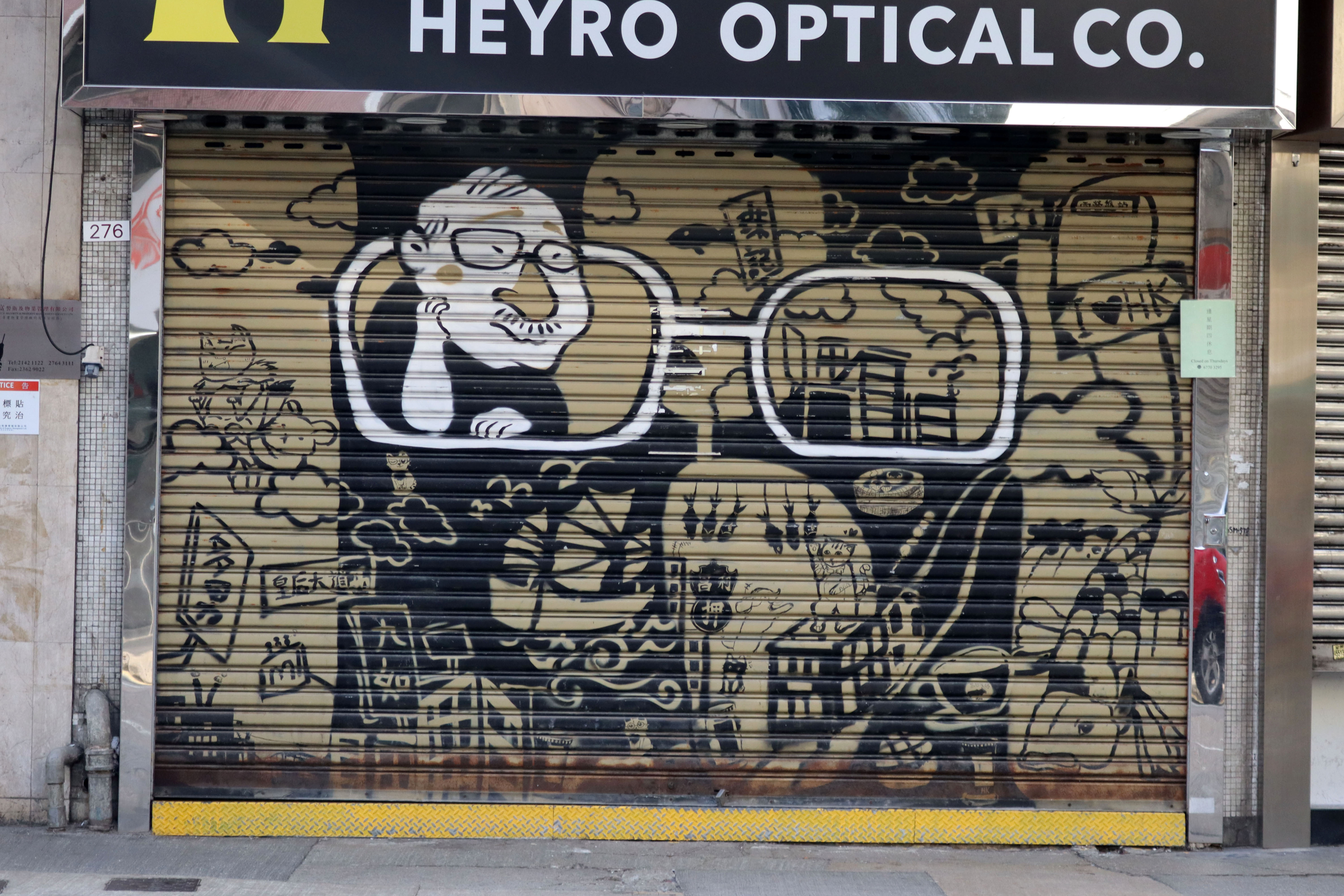 Untitled | Street Art NSW