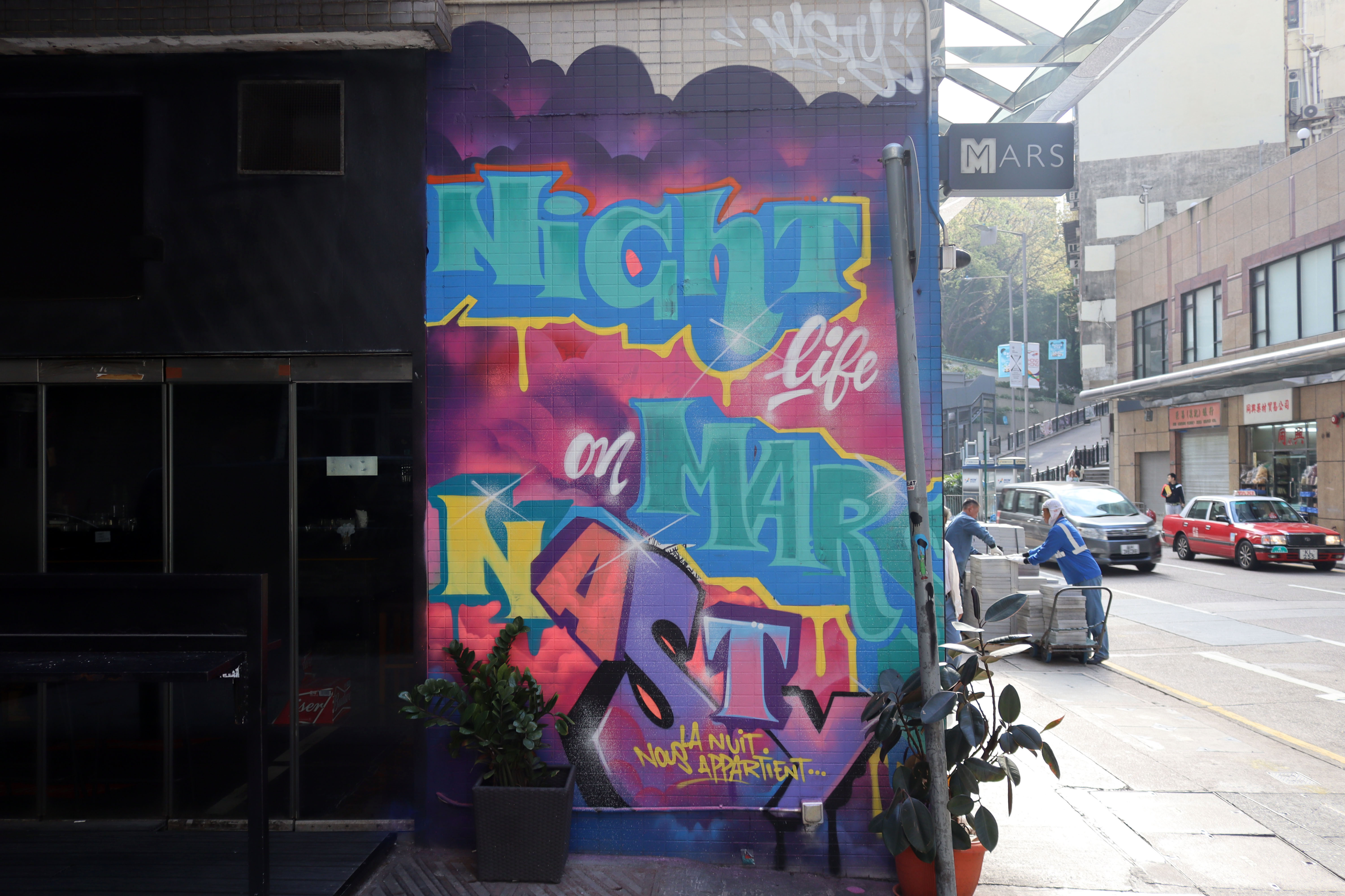 Night Life by The Art of Nasty | Street Art NSW