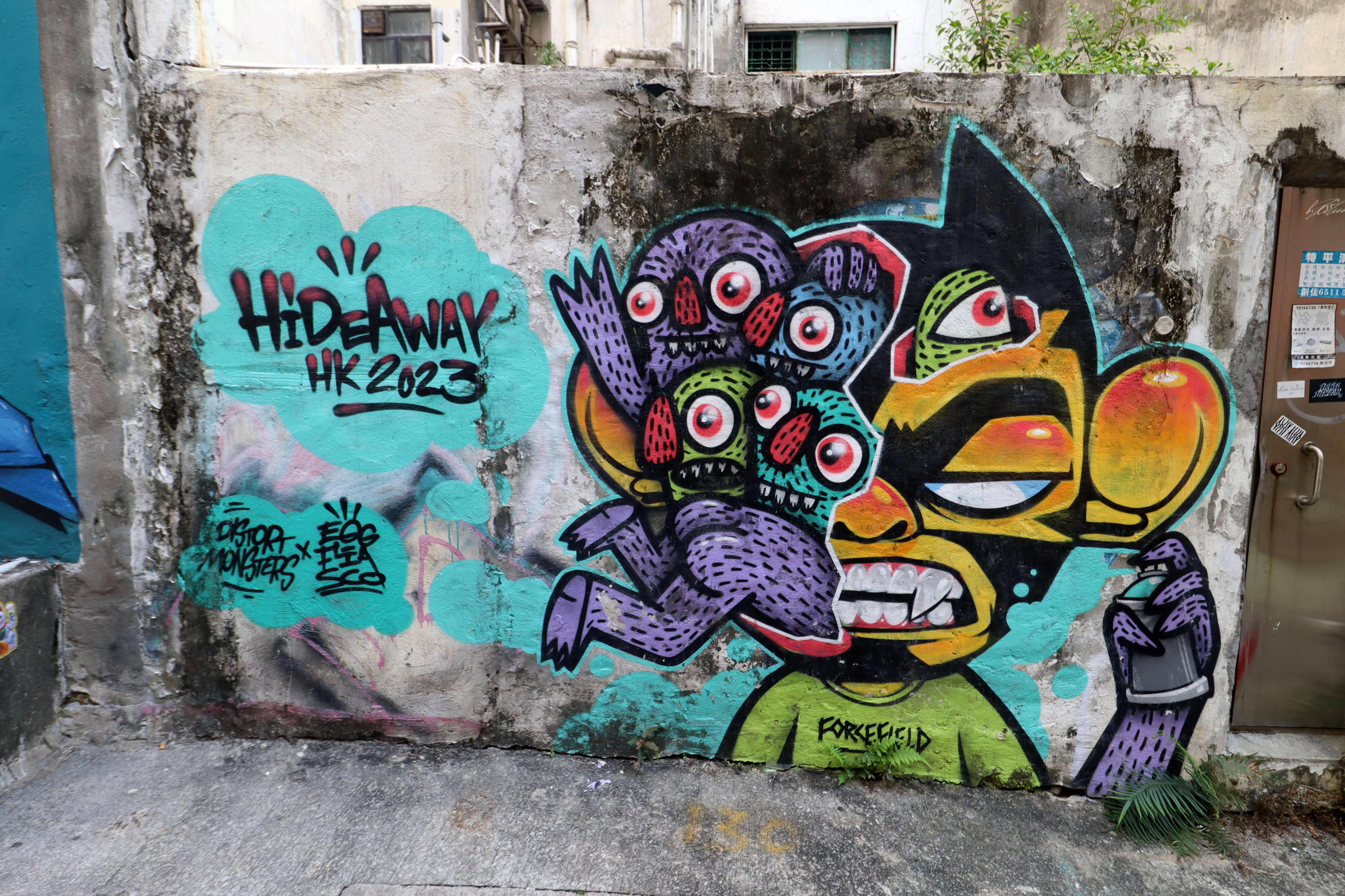 Hideaway