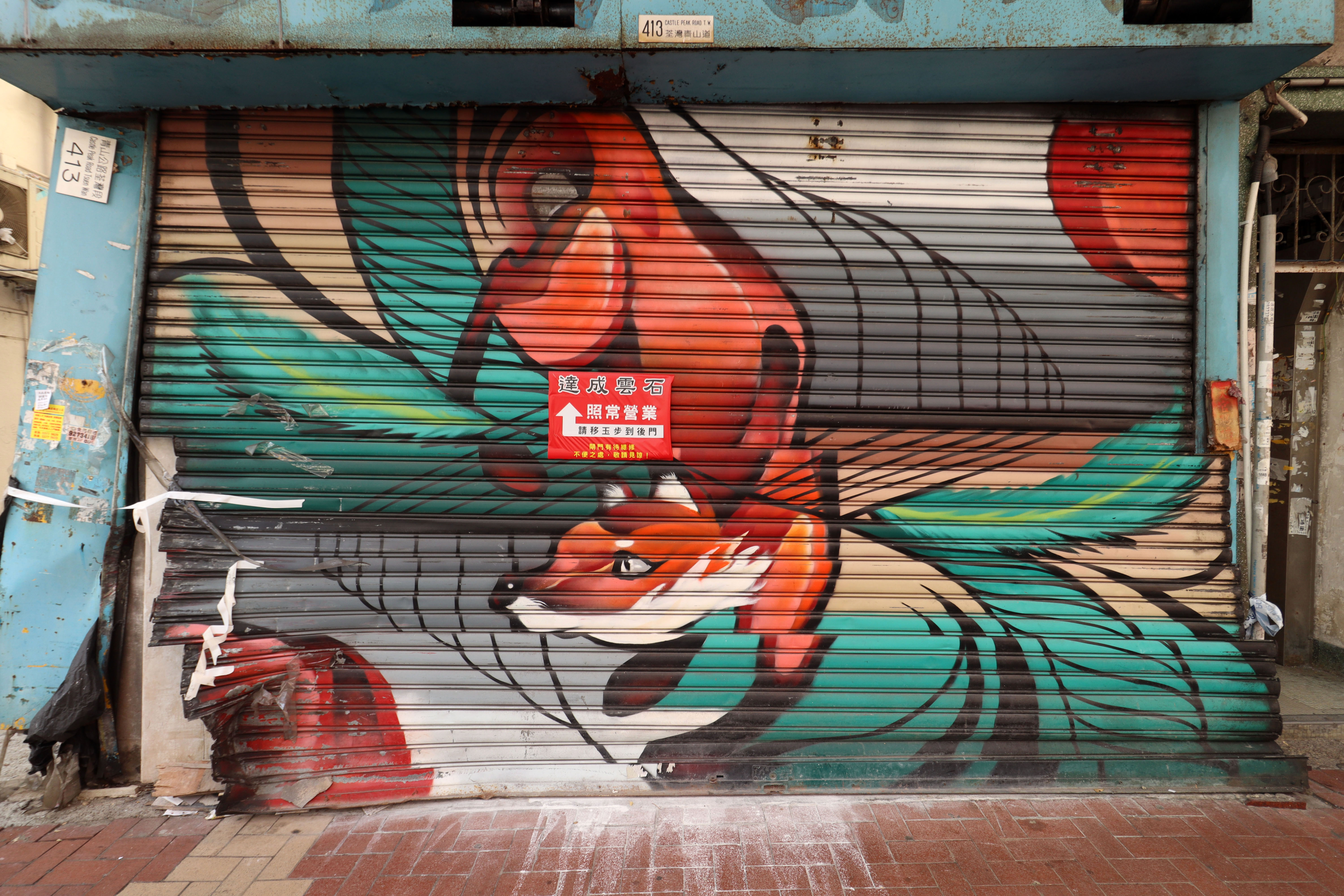 Untitled | Street Art NSW
