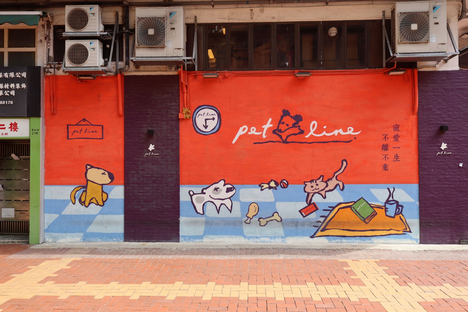 Untitled | Street Art NSW