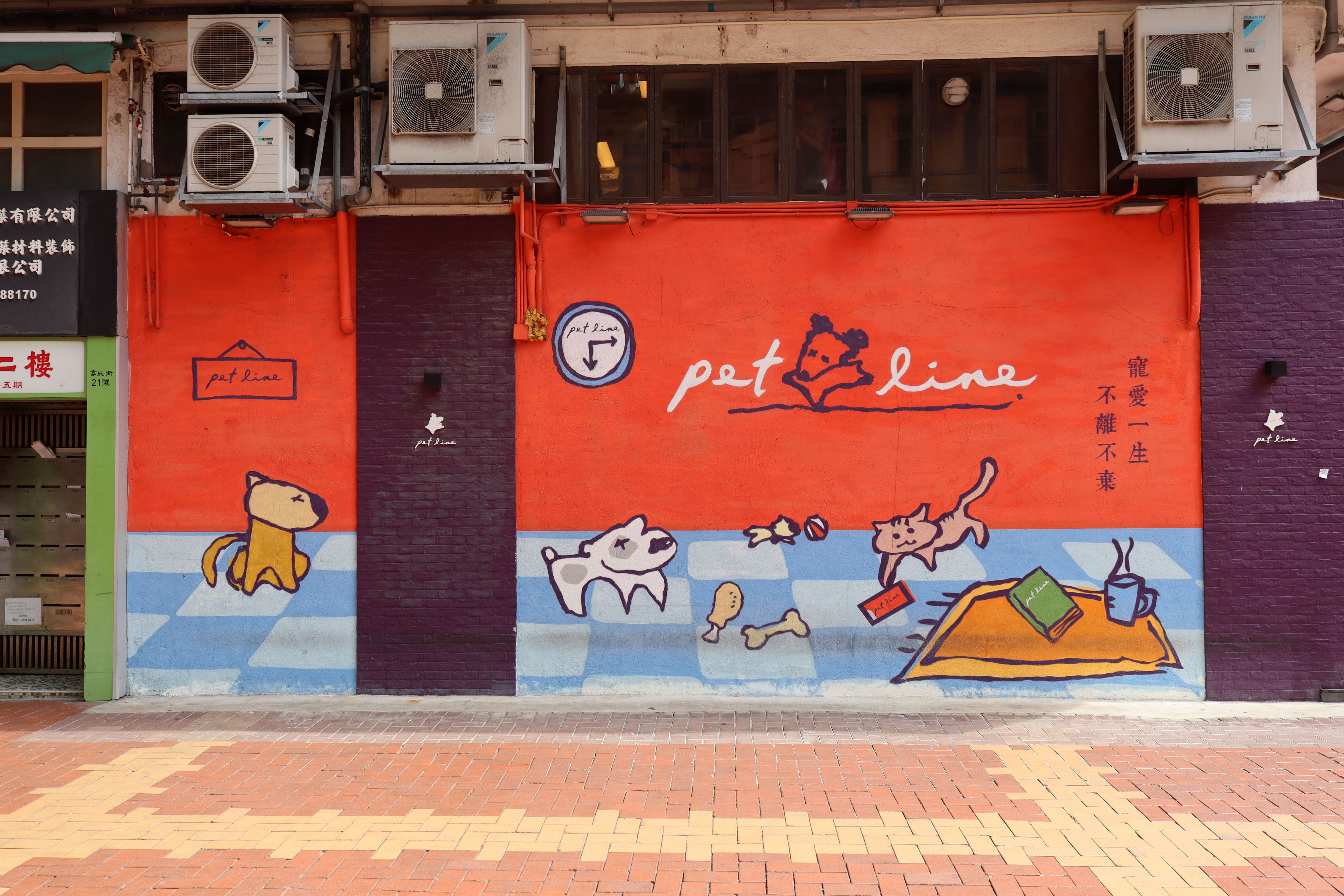 Untitled | Street Art NSW