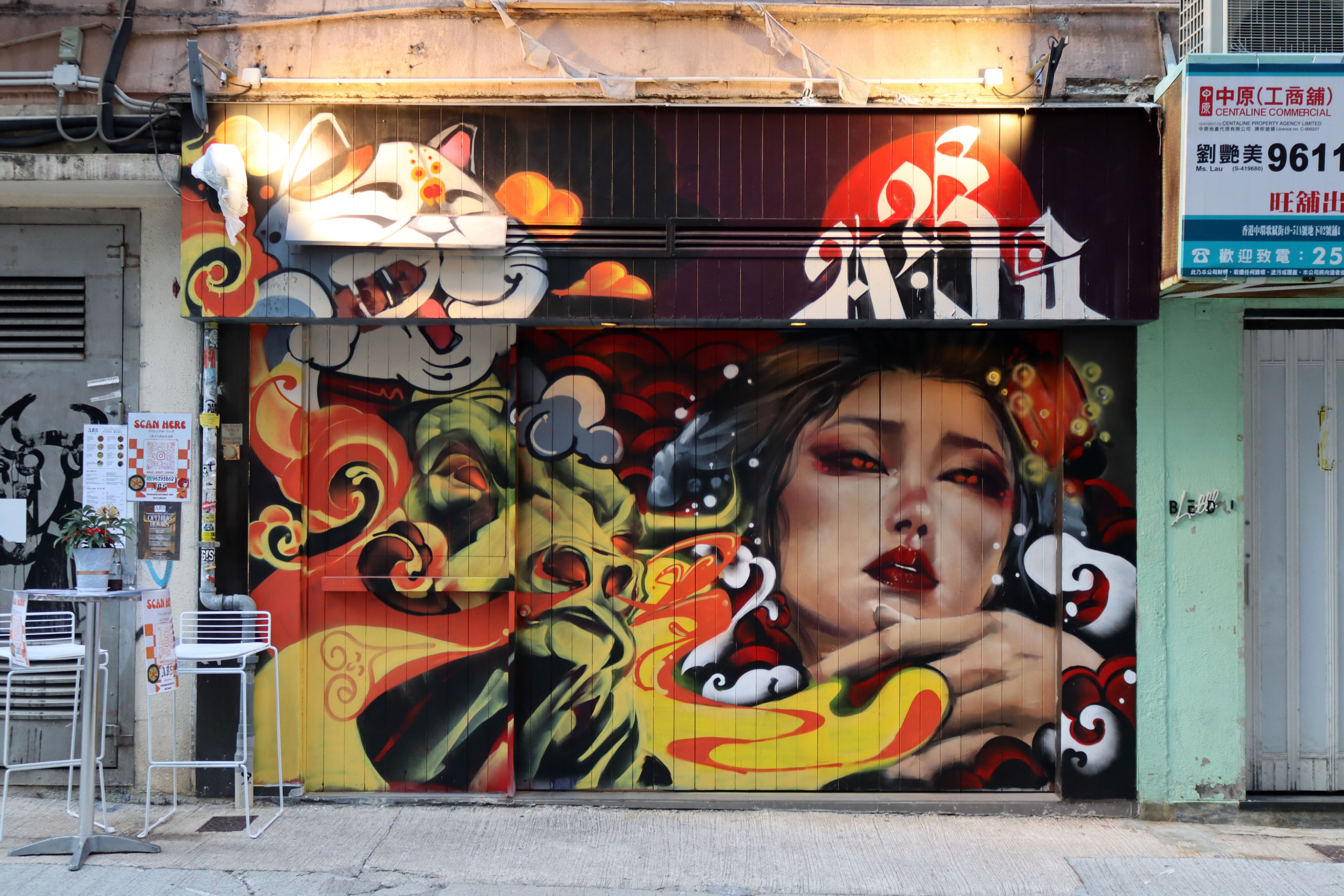 Untitled | Street Art NSW