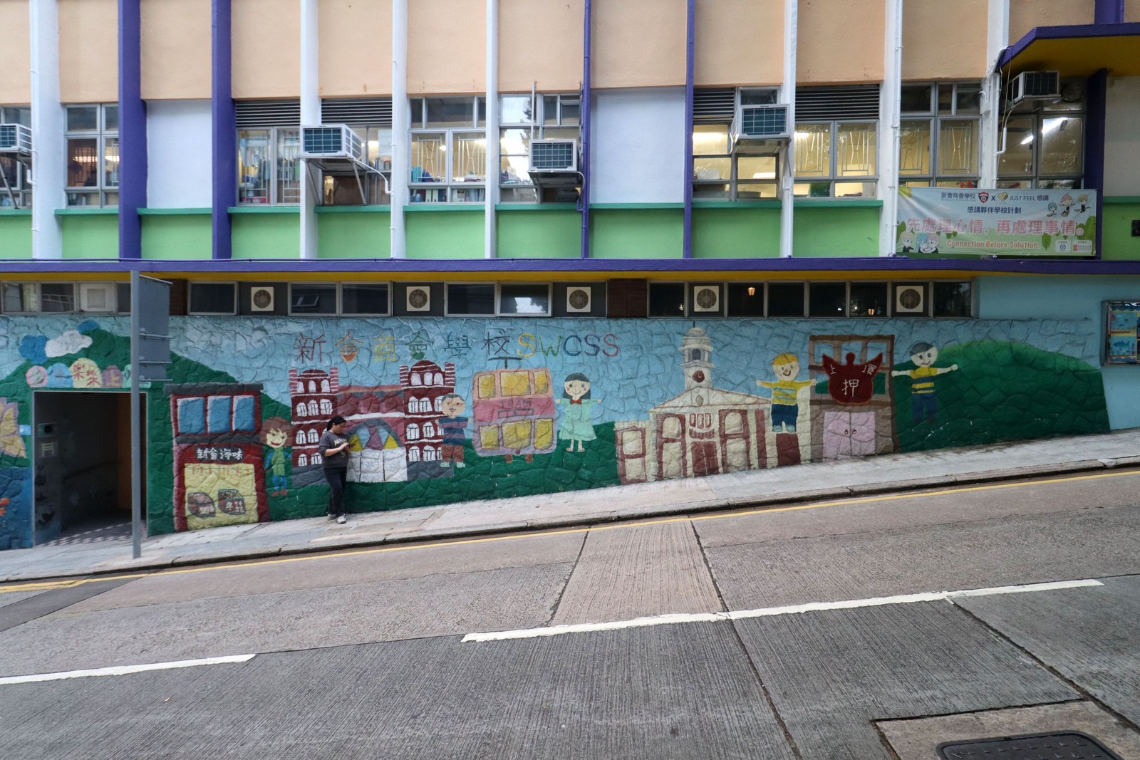 Happy Life in School | Street Art NSW