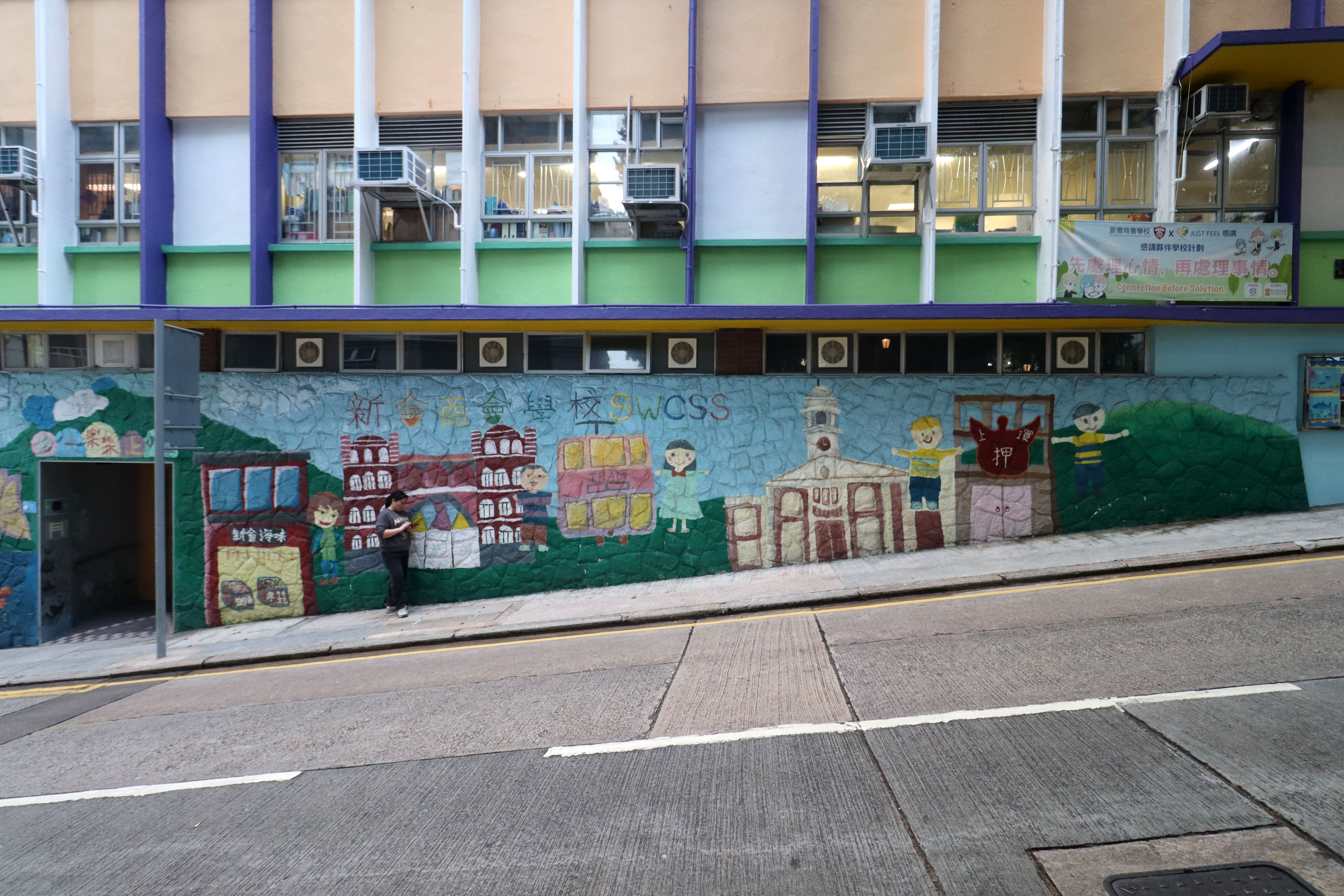 Happy Life in School | Street Art NSW