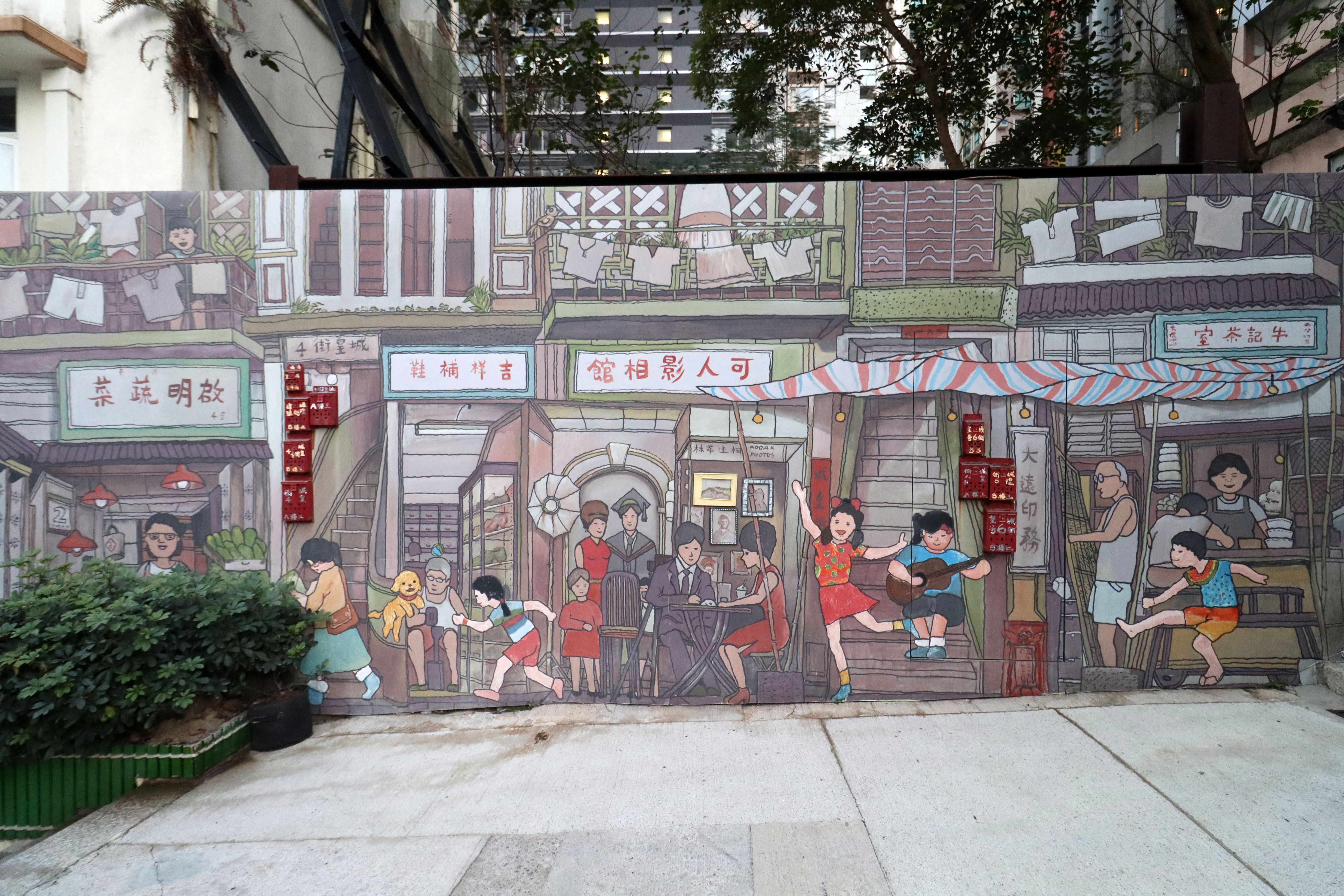 Community Mural | Street Art NSW