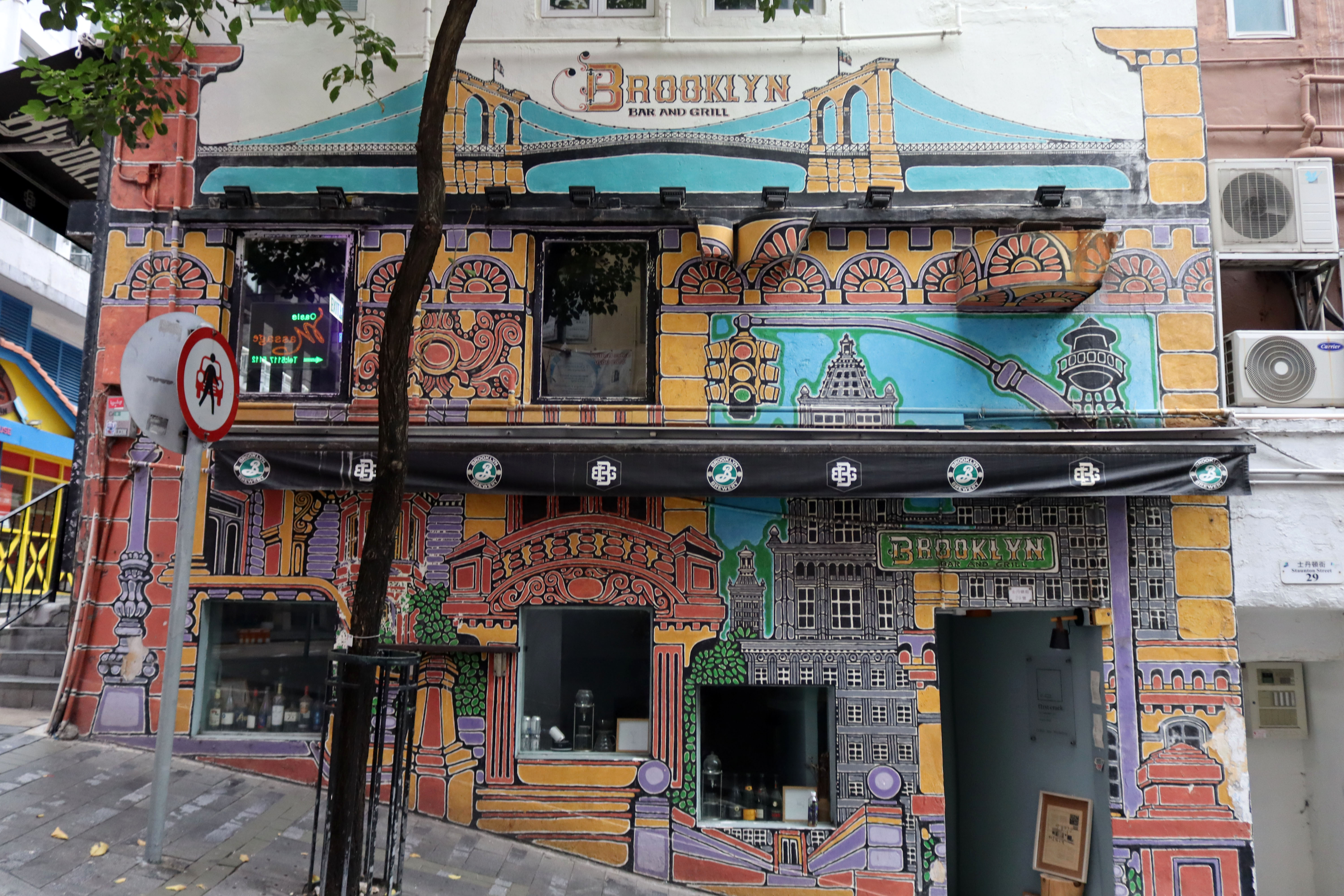 Brooklyn Bar and Grill