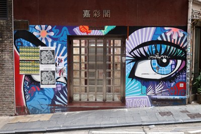 Eye Eye