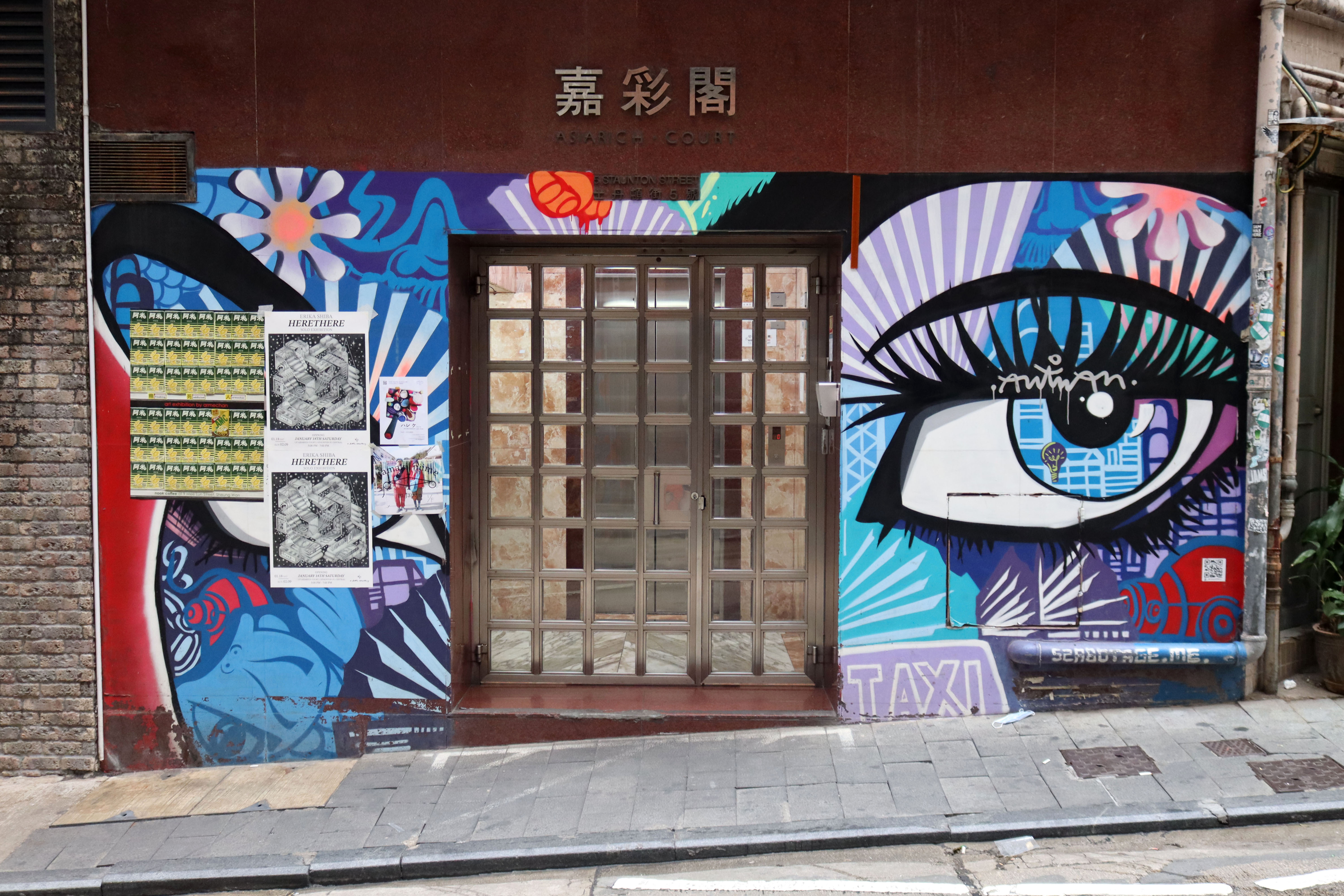 Eye Eye