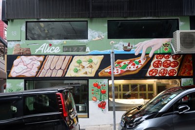 Alice Pizza