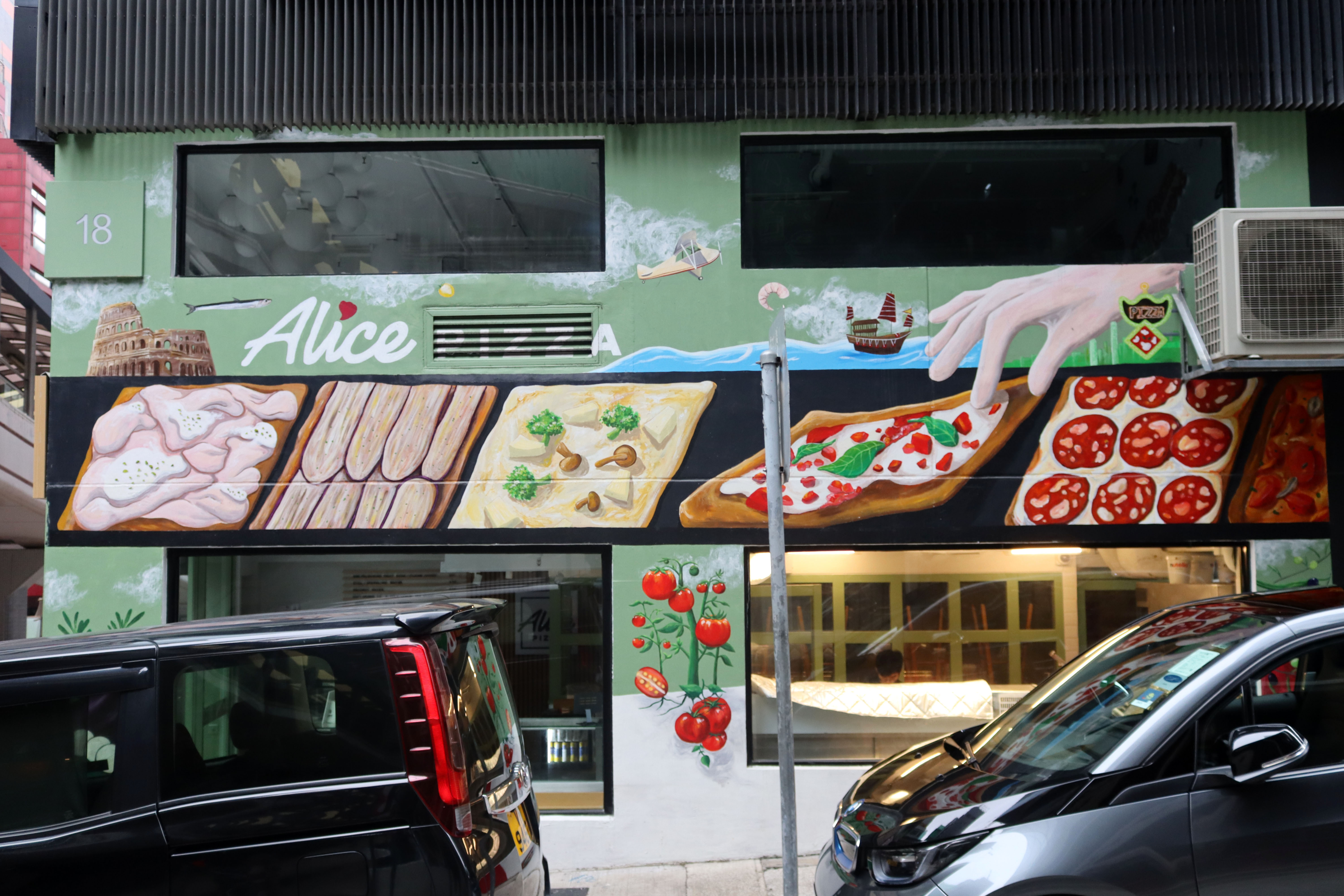 Alice Pizza
