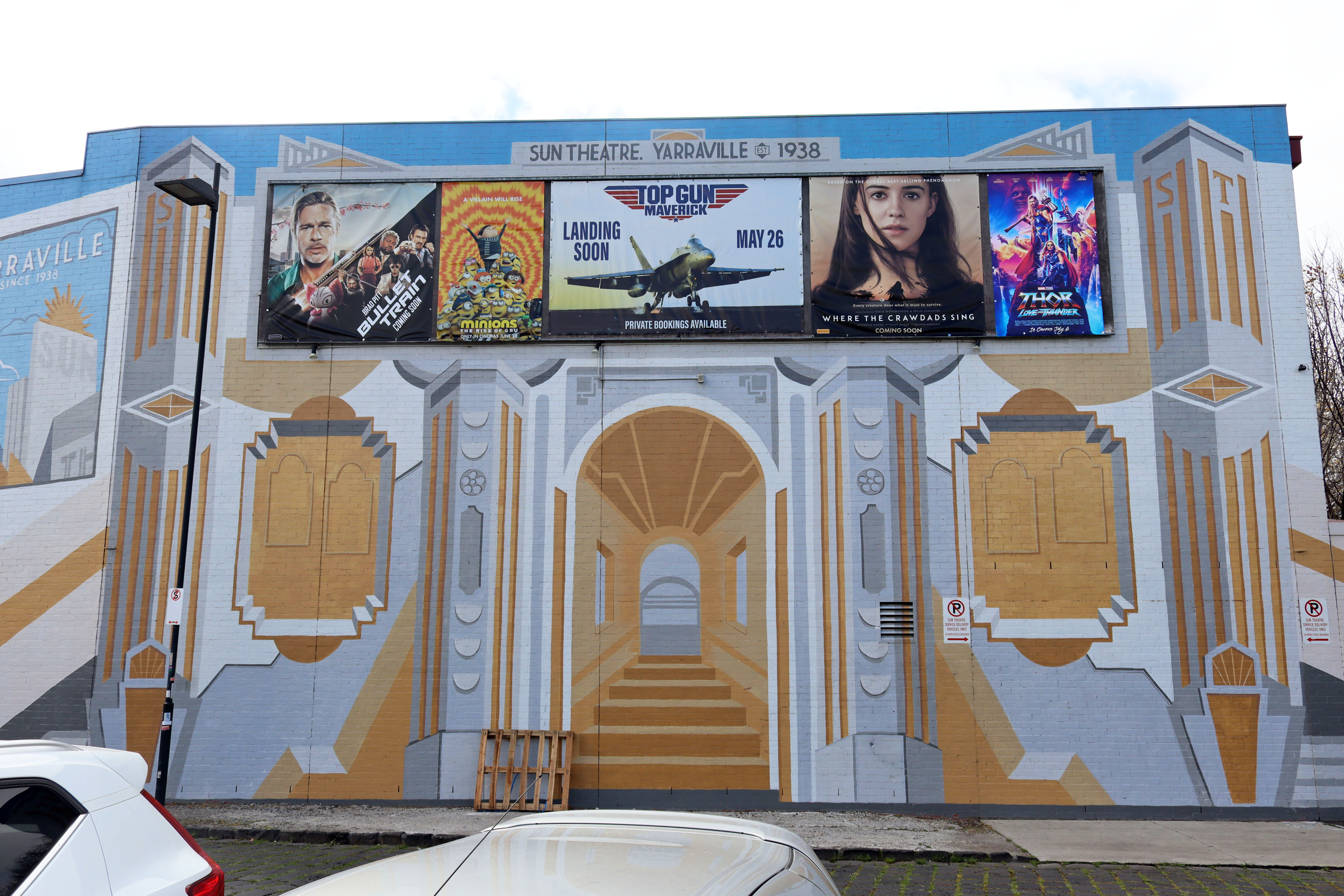 Sun Theatre
