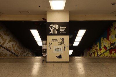 Semba Mural Park