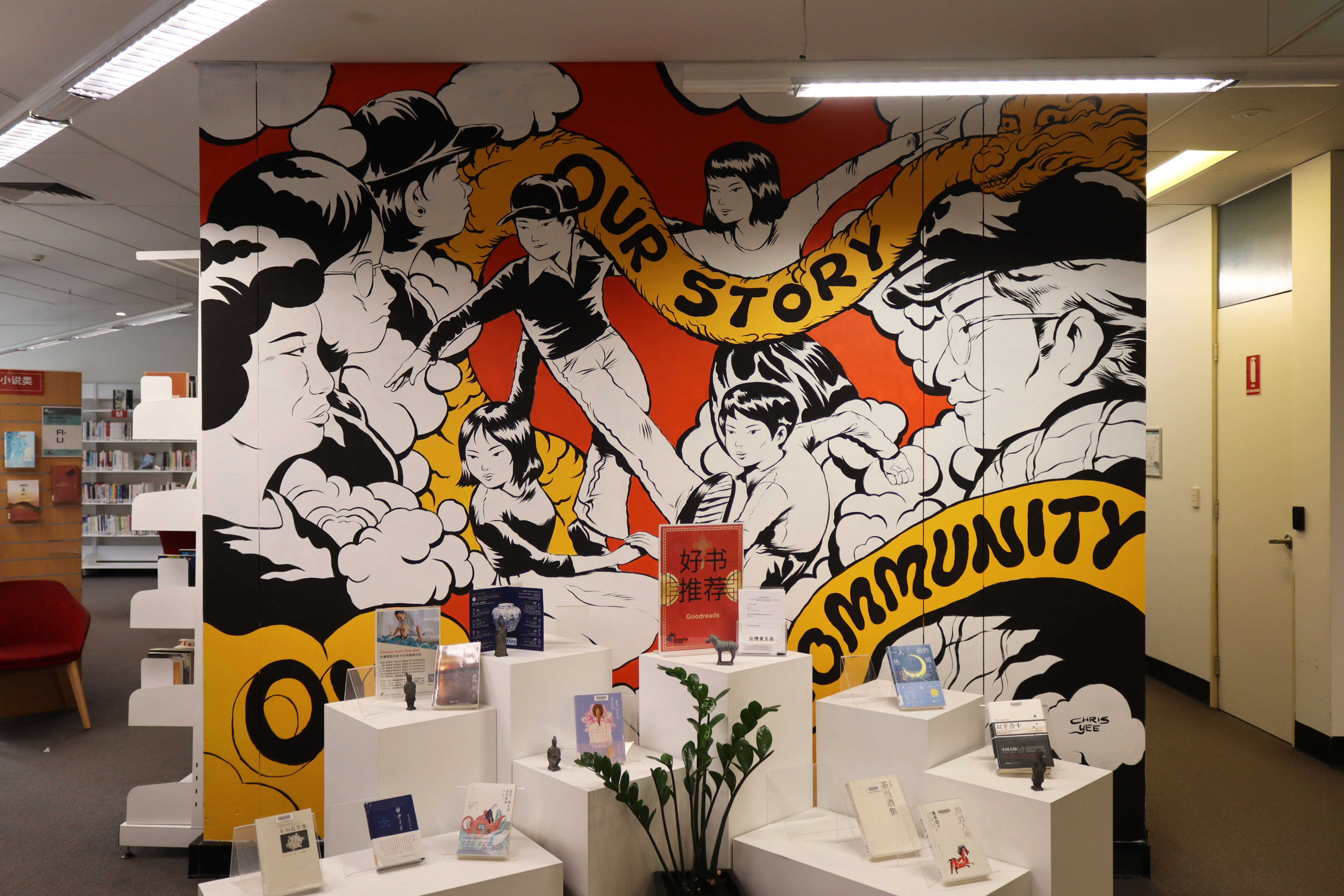 Our Story, Our Community